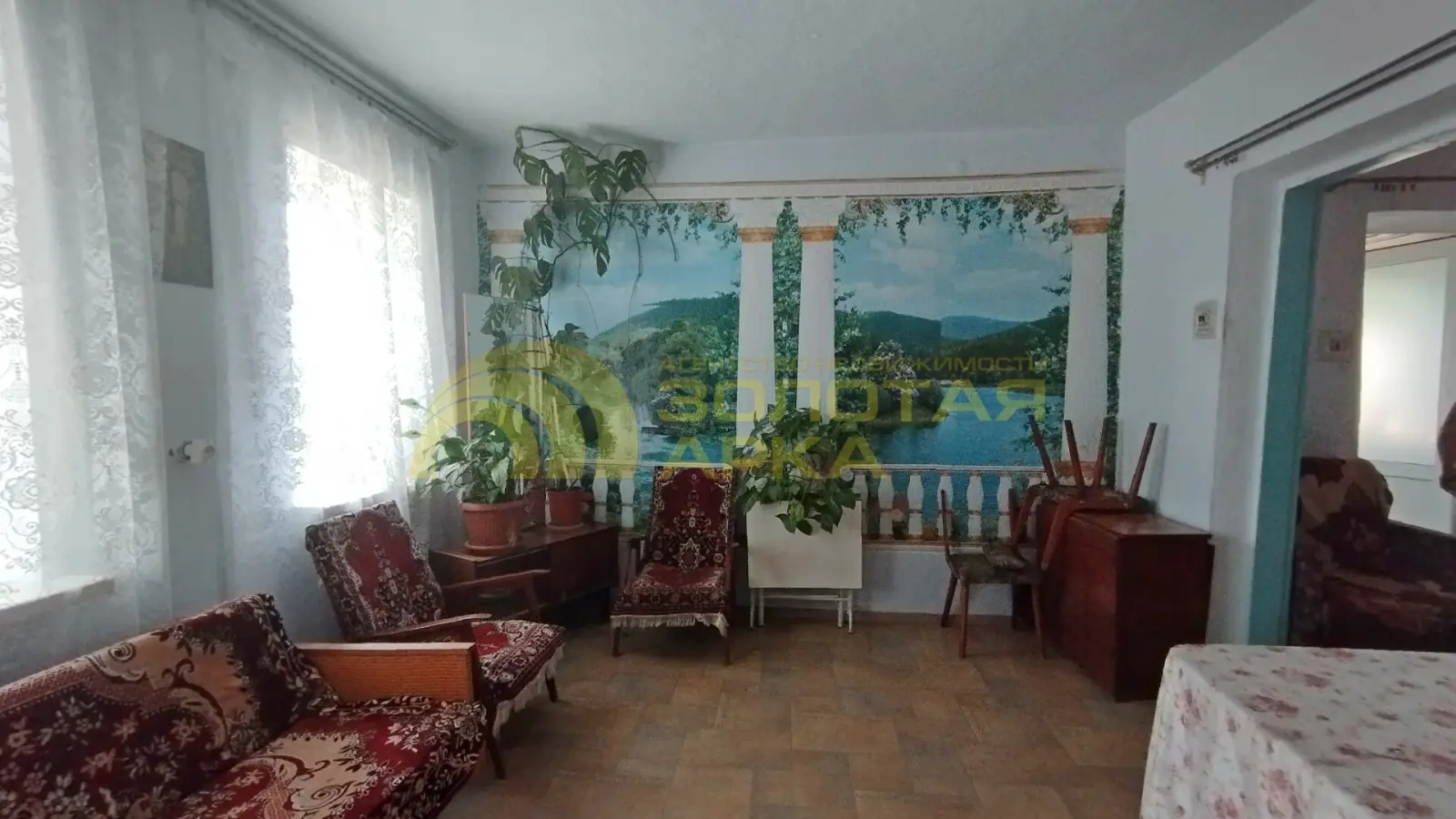 дом
