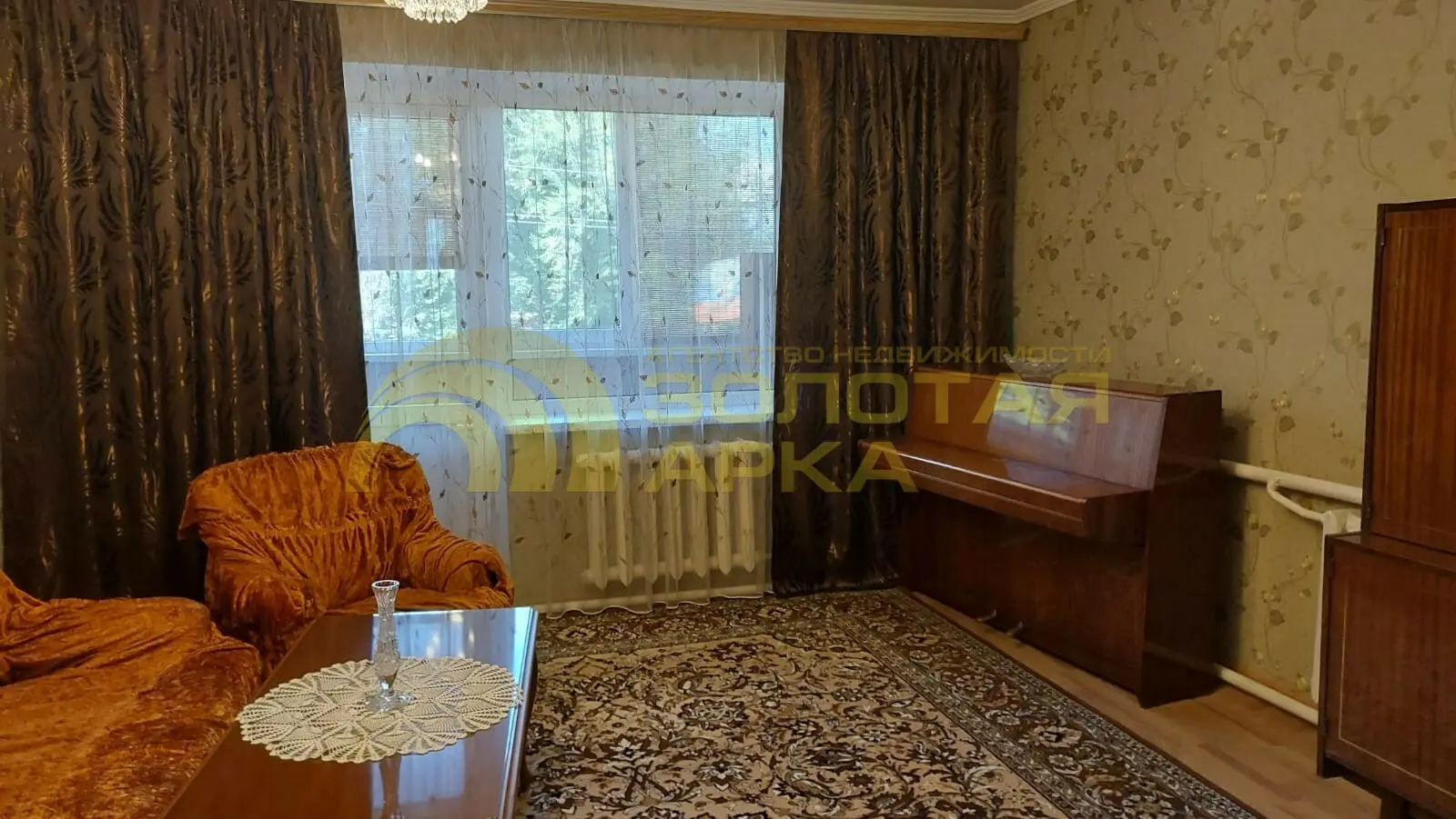 квартира
