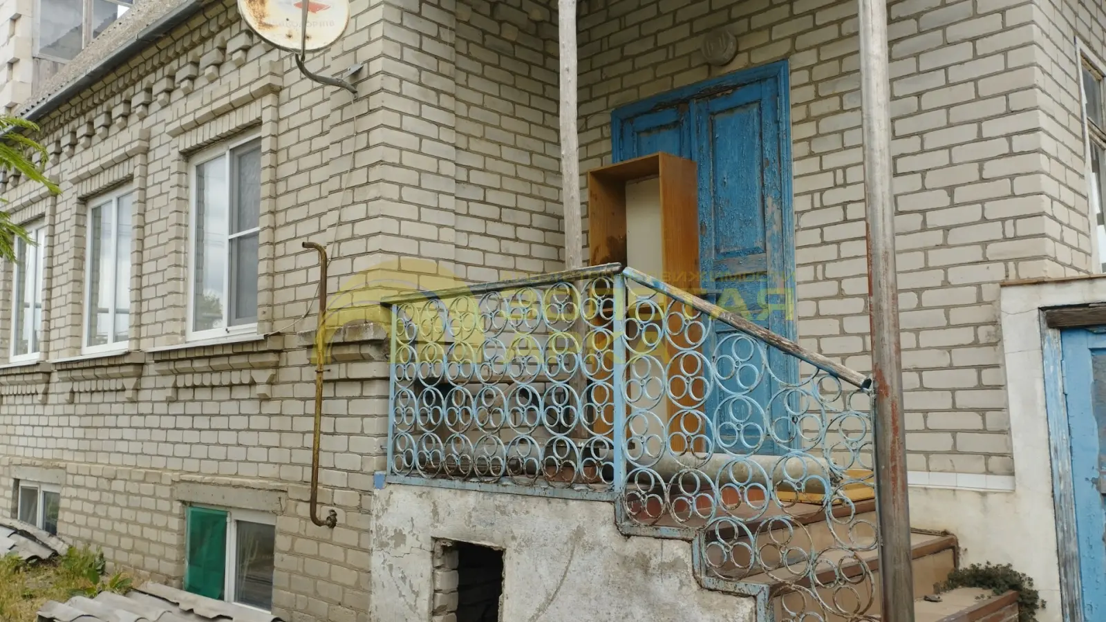 дом