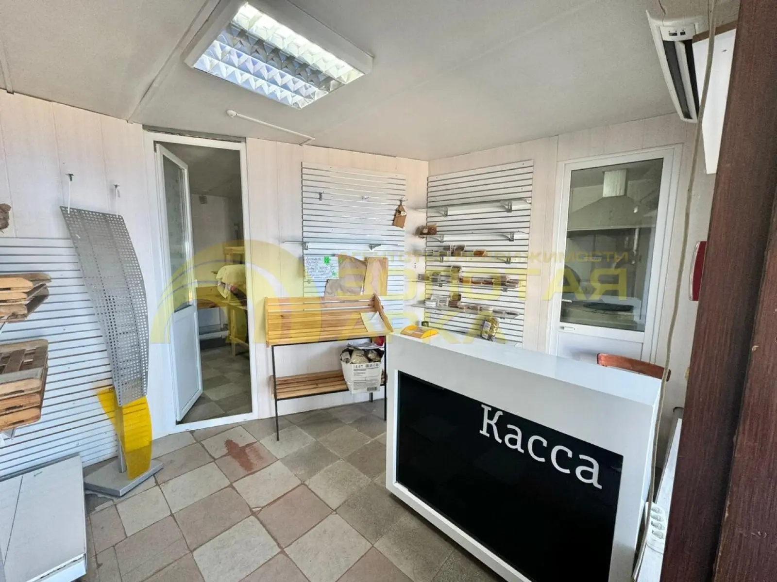 коммерческая