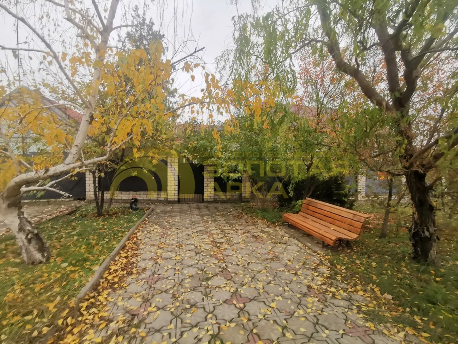 дом