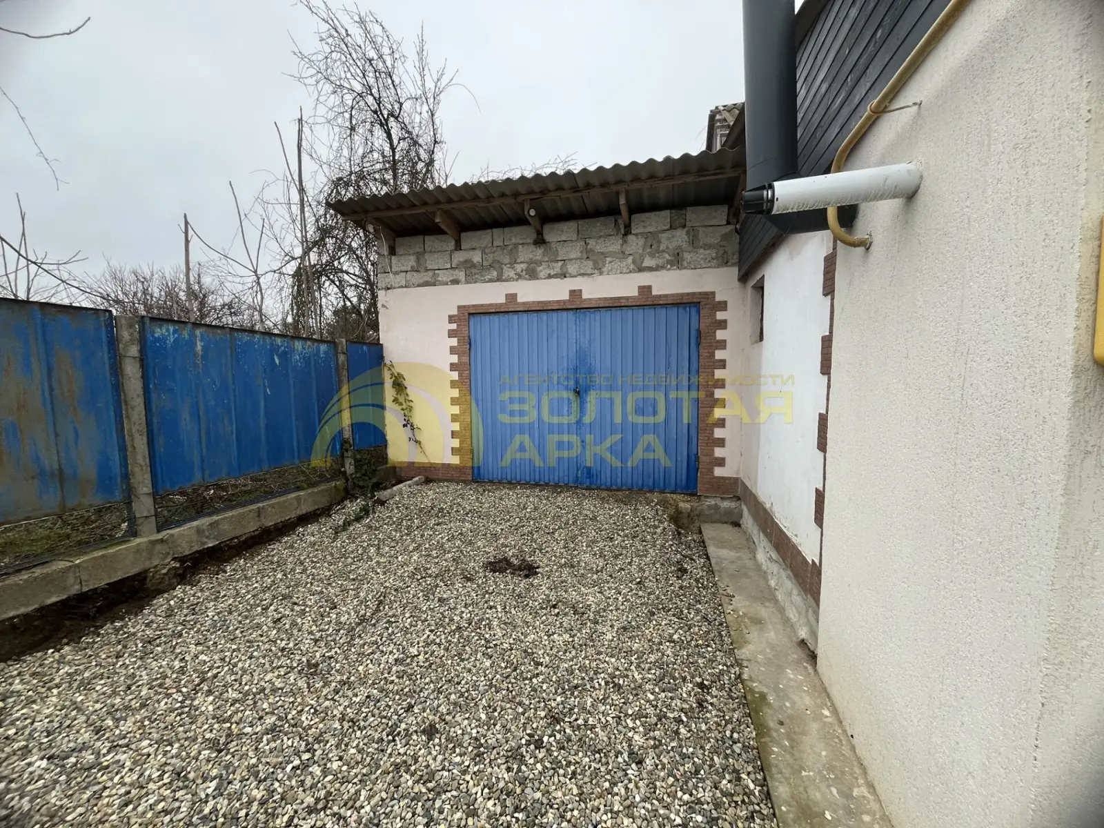 дом