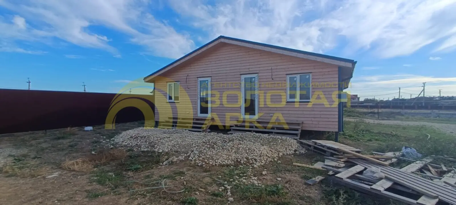 дом