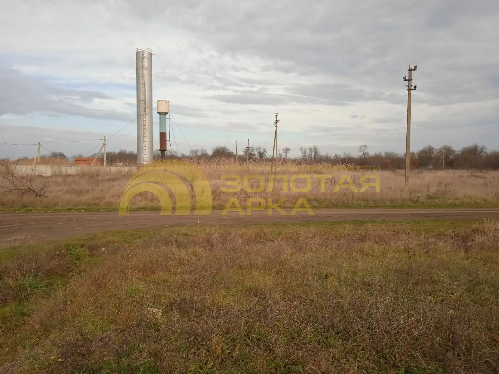 участок