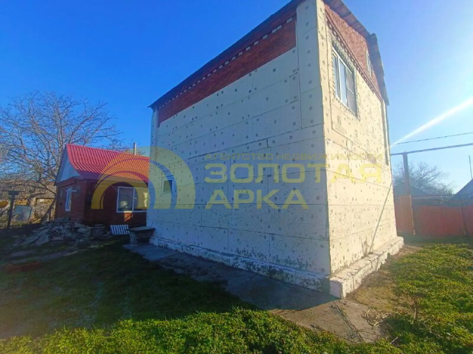 дом