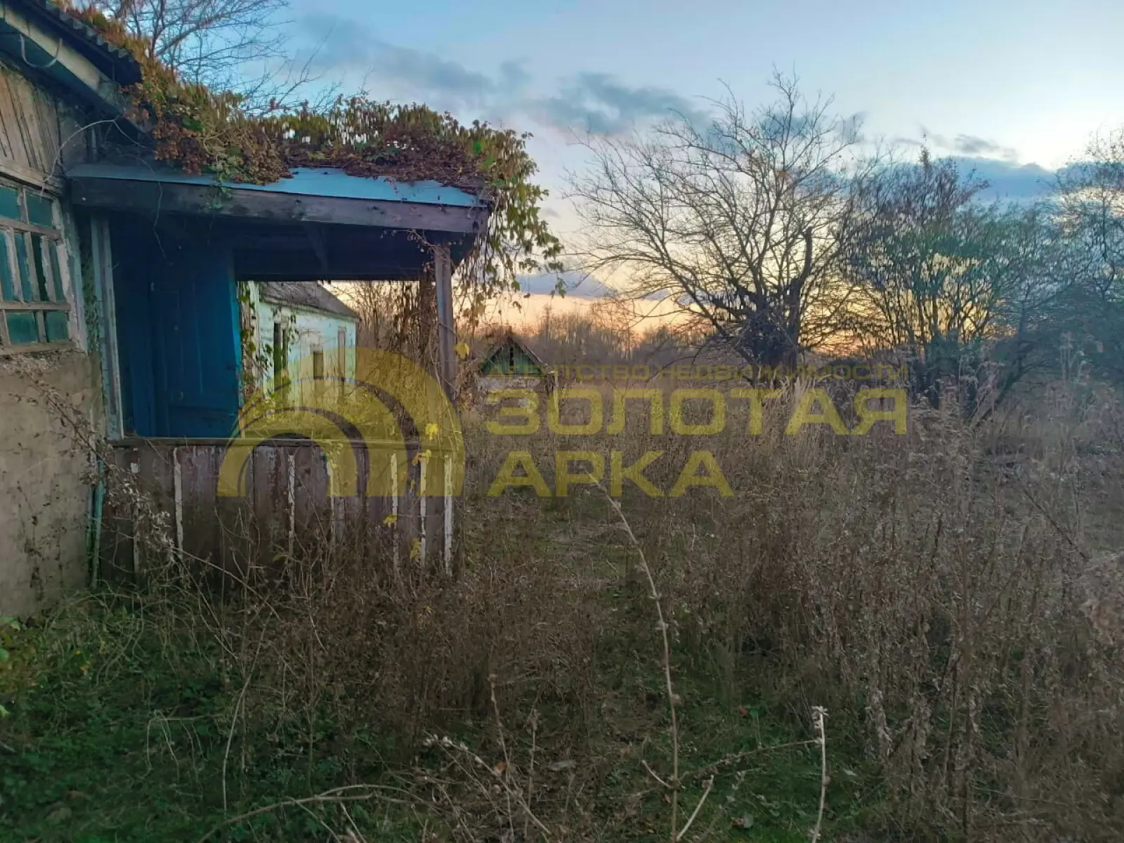 участок