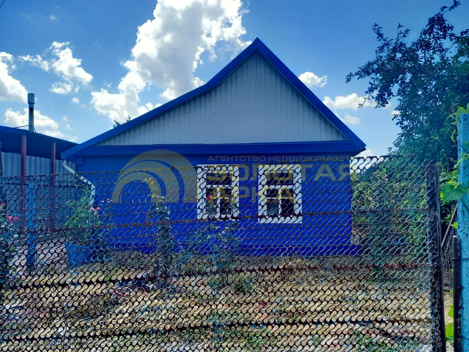 дом