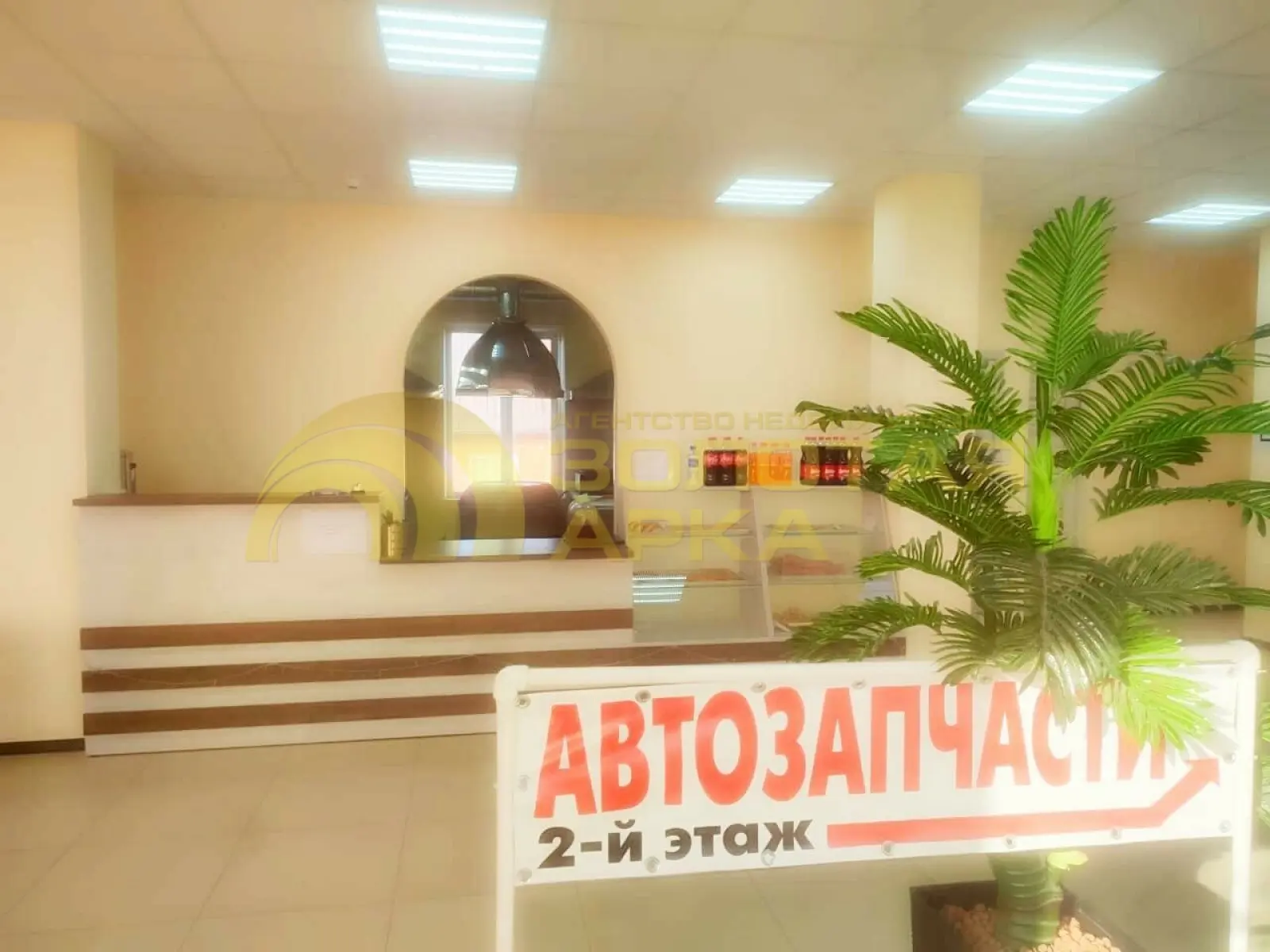 коммерческая
