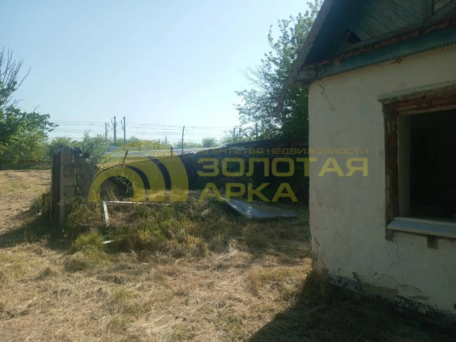 участок