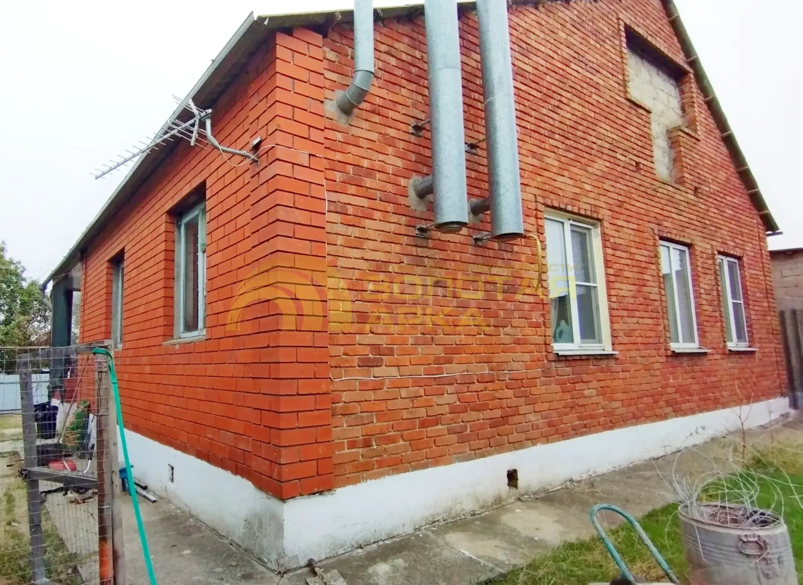 дом