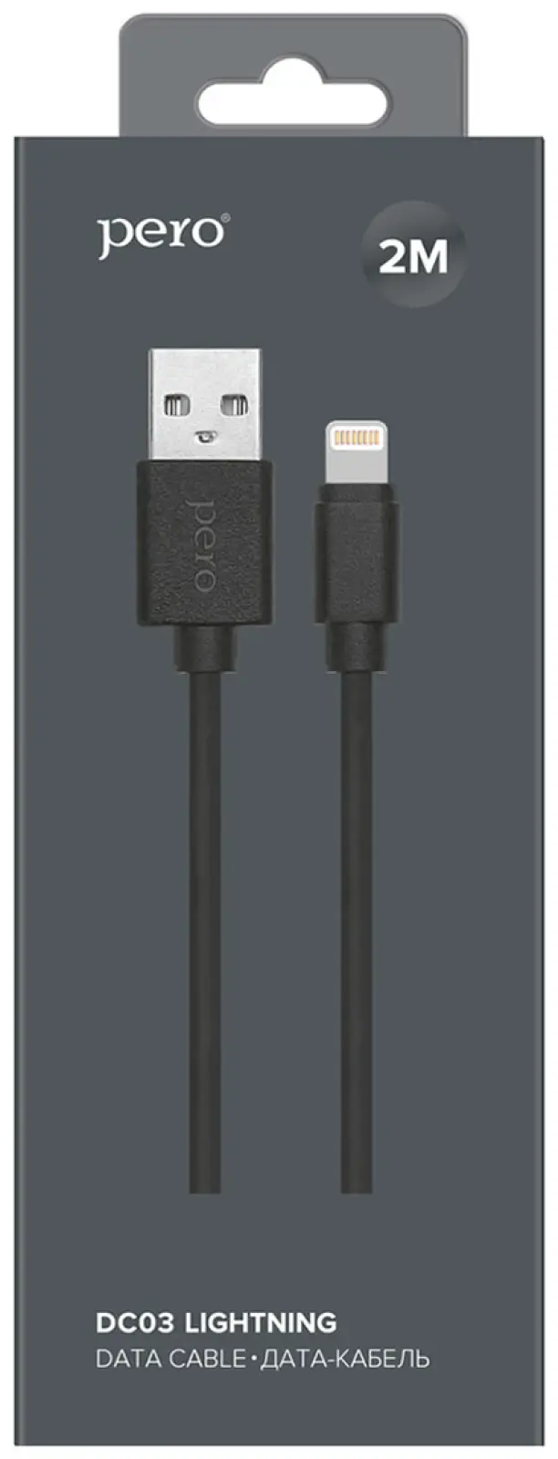 Дата-кабель Pero DC-03 8-pin Lightning 2А 2м черный
