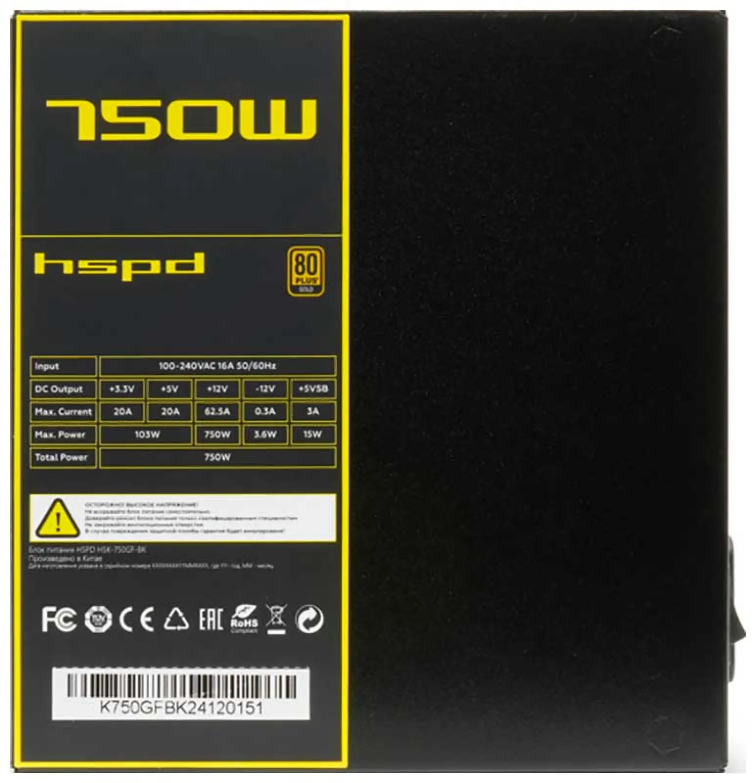 Блок питания HSPD 750W Gold (HSK-750GF-BK)