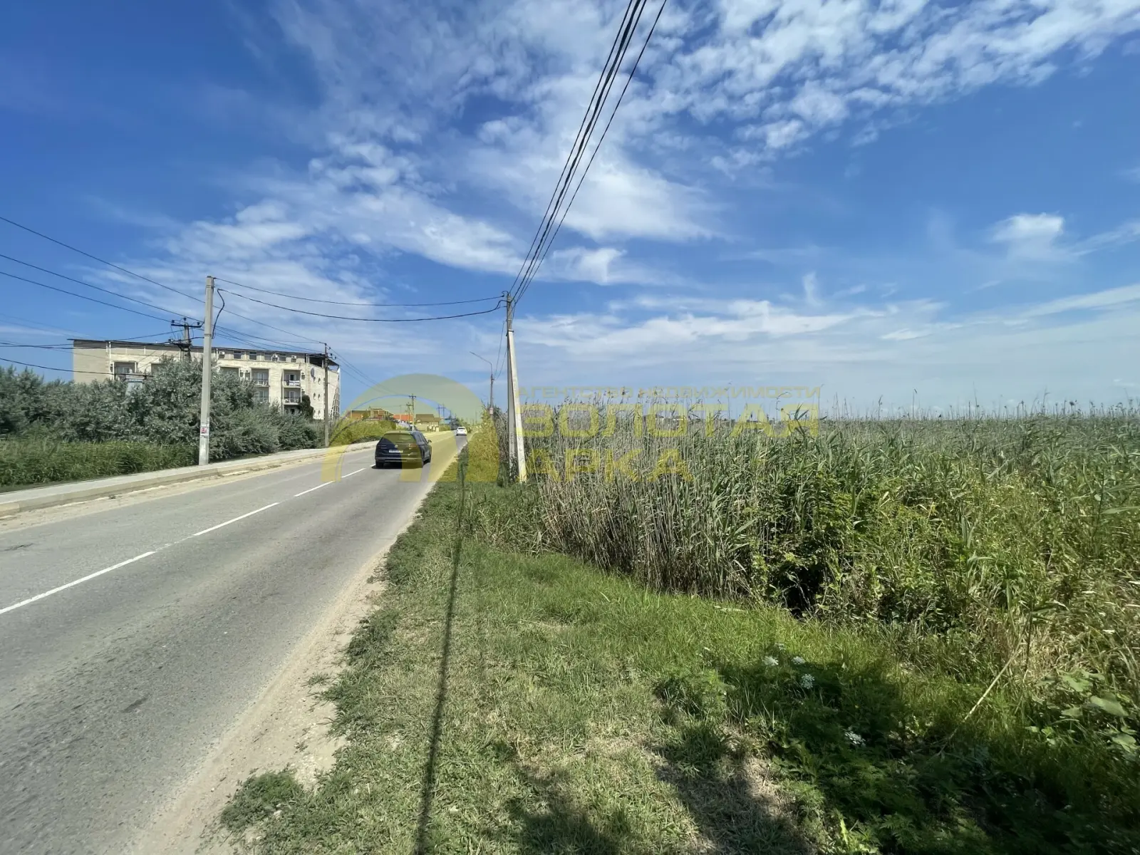 участок