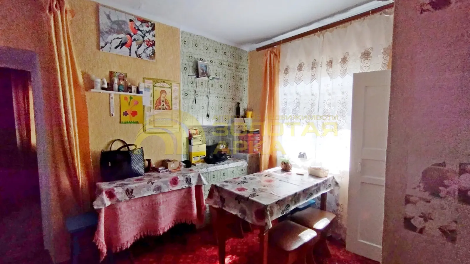 дом