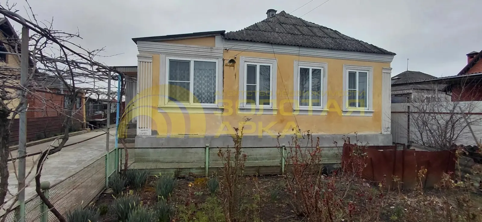 дом