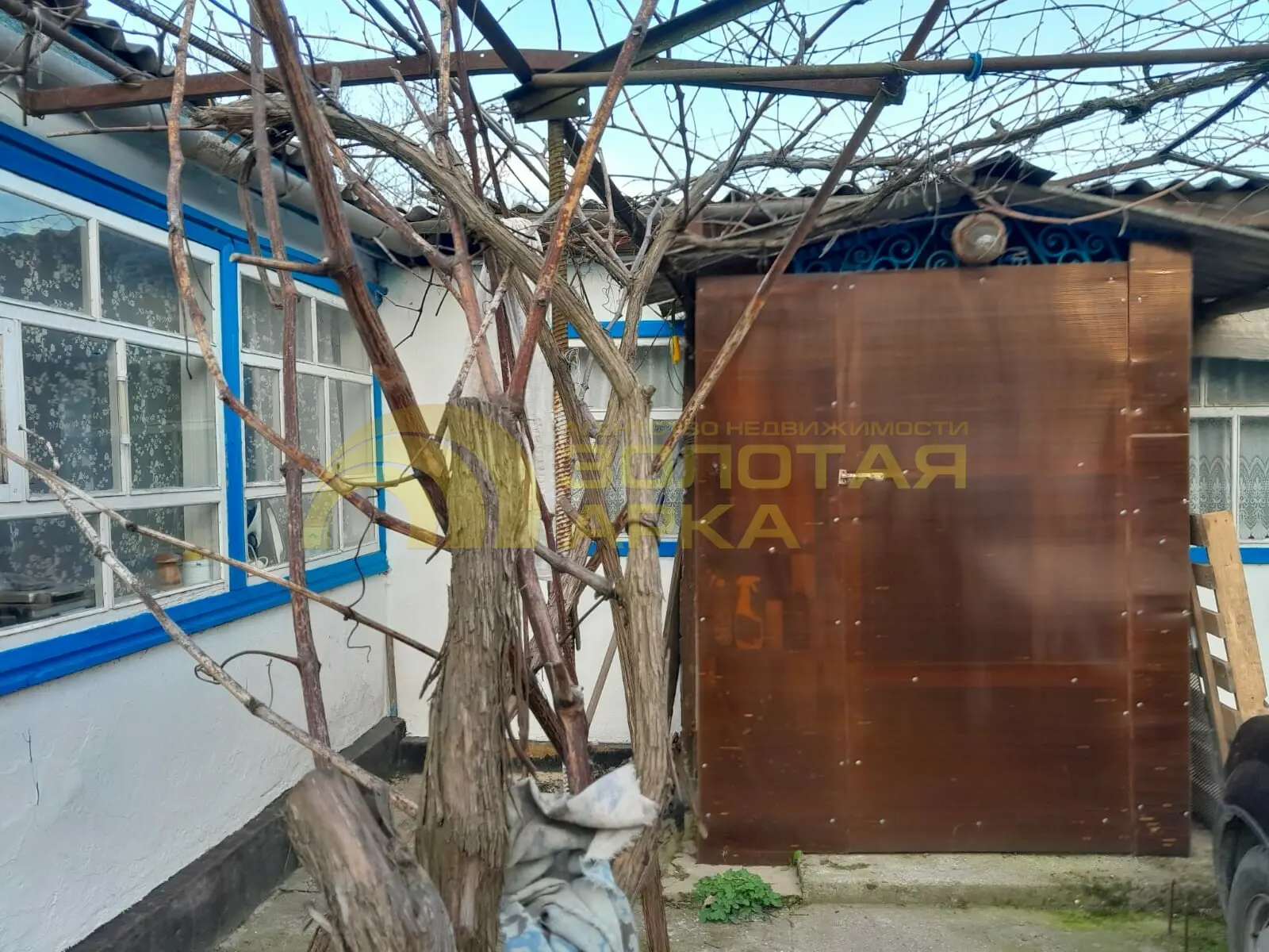 дом