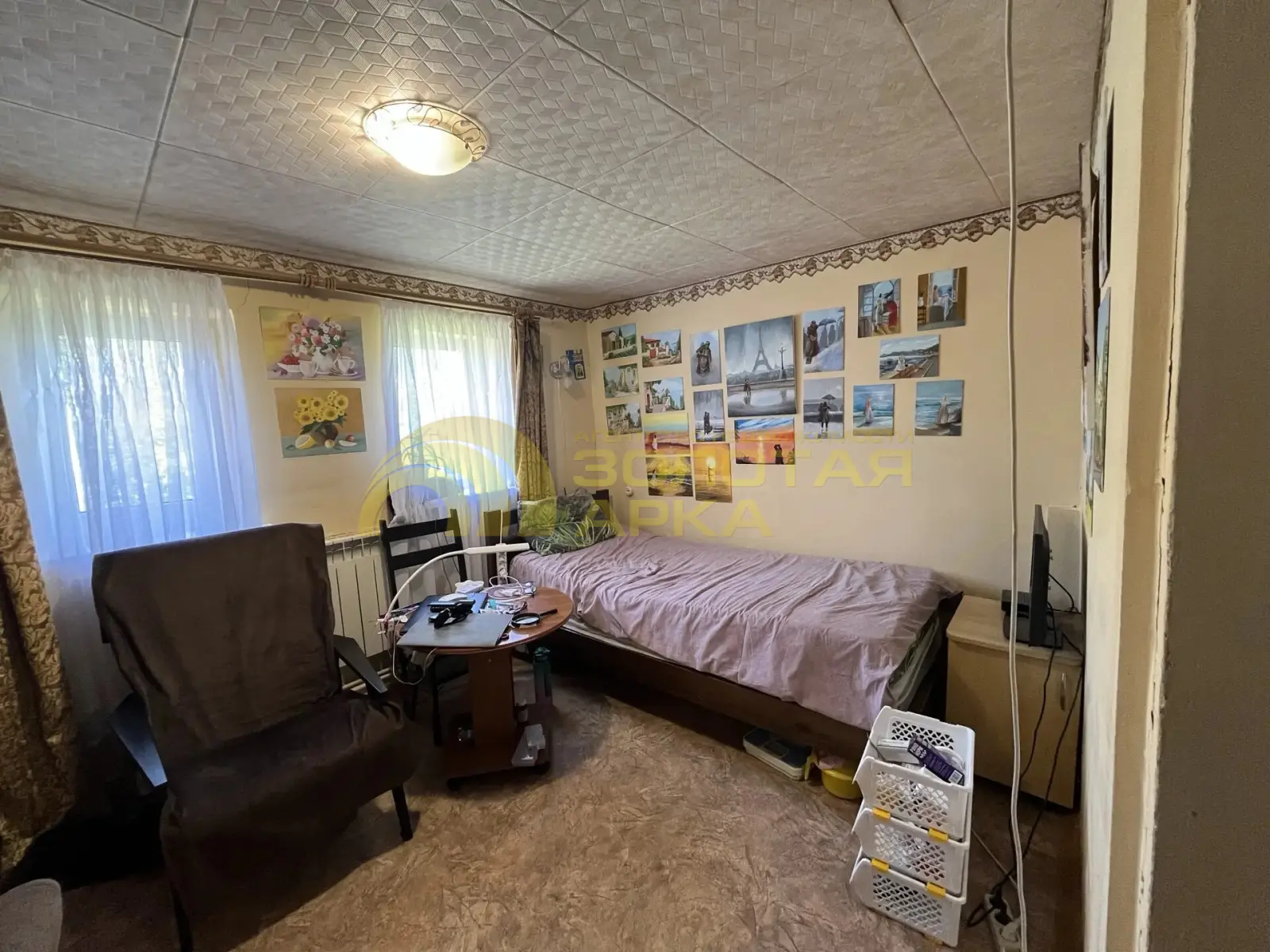 дом