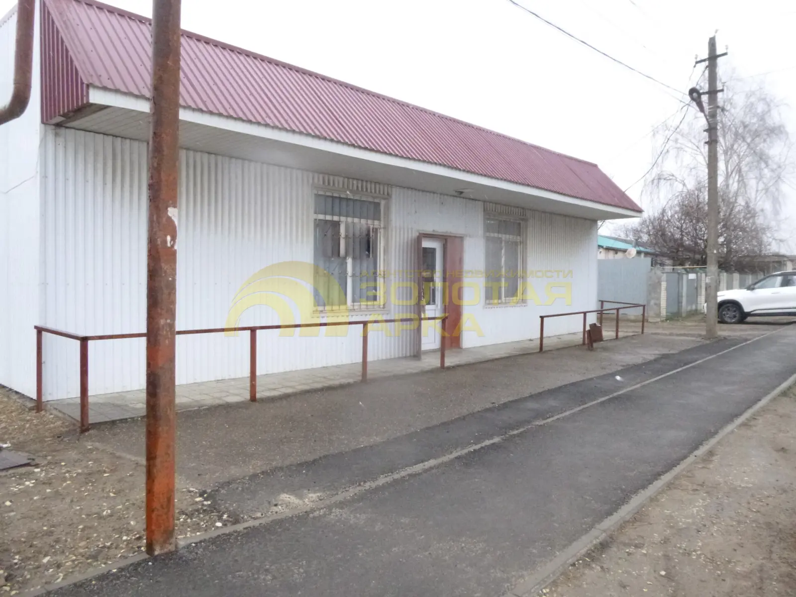 коммерческая