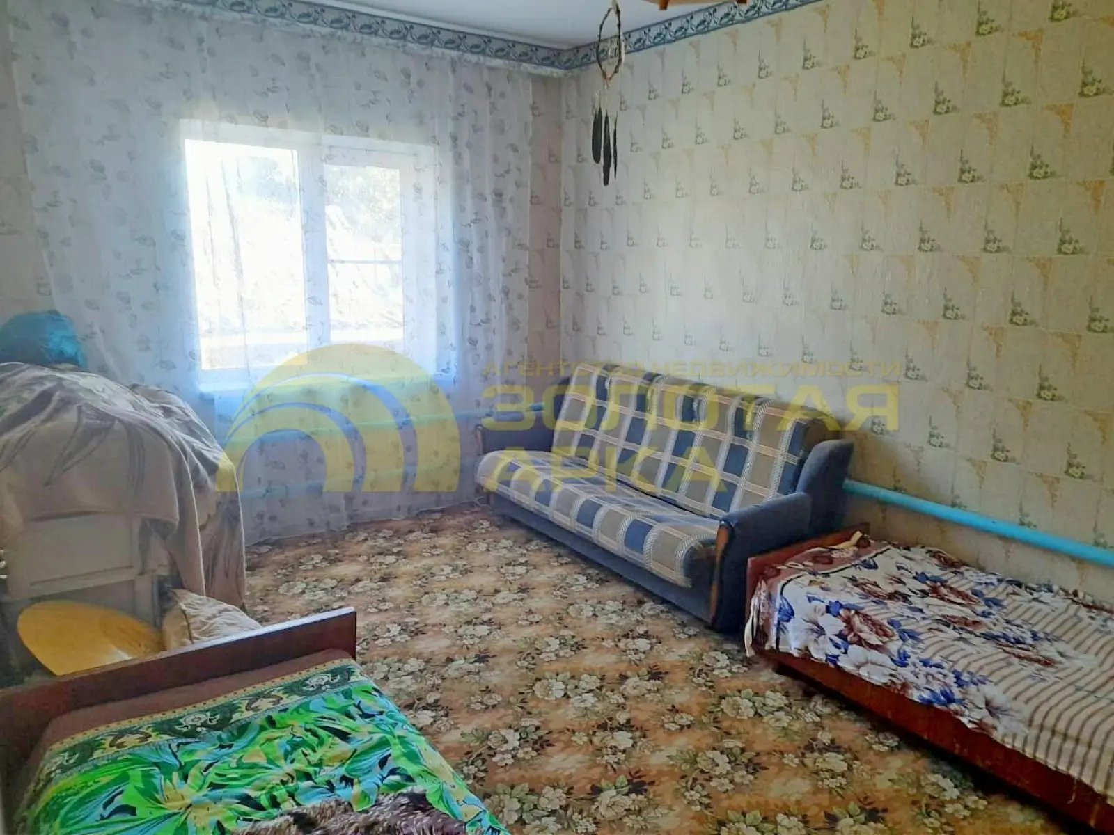 дом