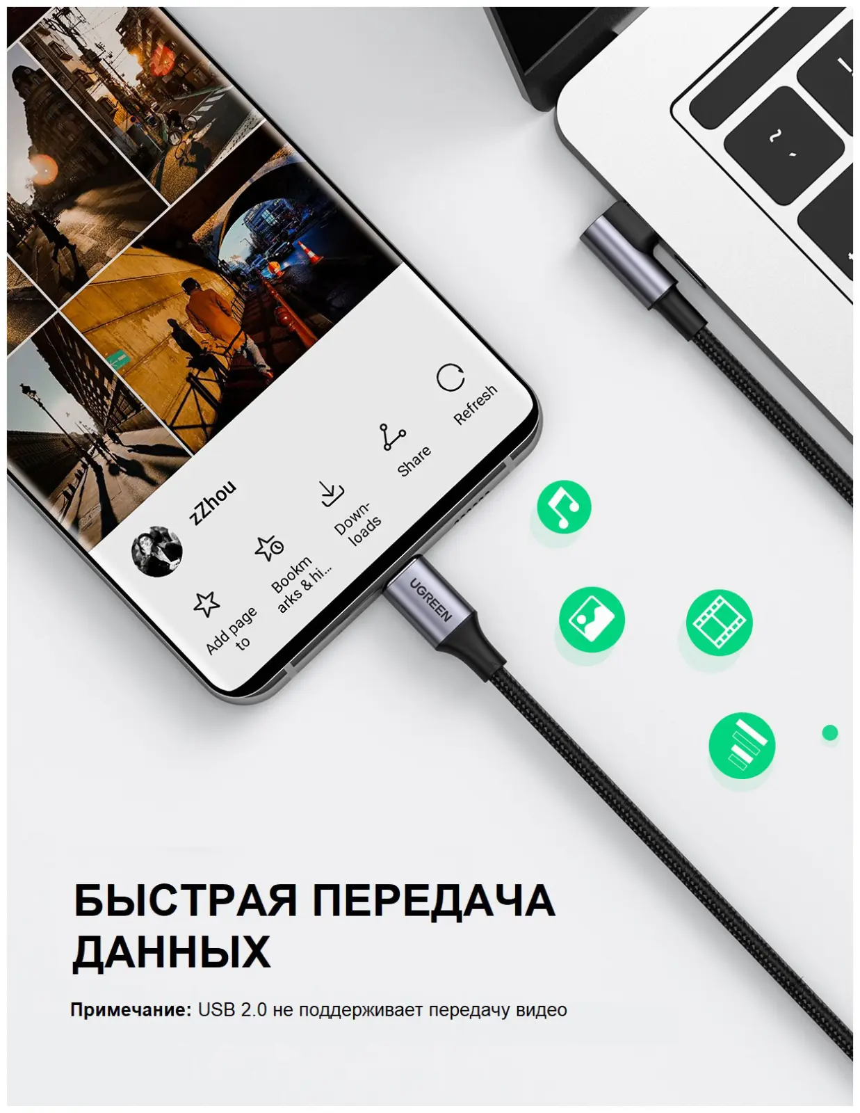 Кабель для зарядки и передачи данных Ugreen 90° угловой, USB C 2.0 - USB C 2.0, 5A, 2 м (70645)