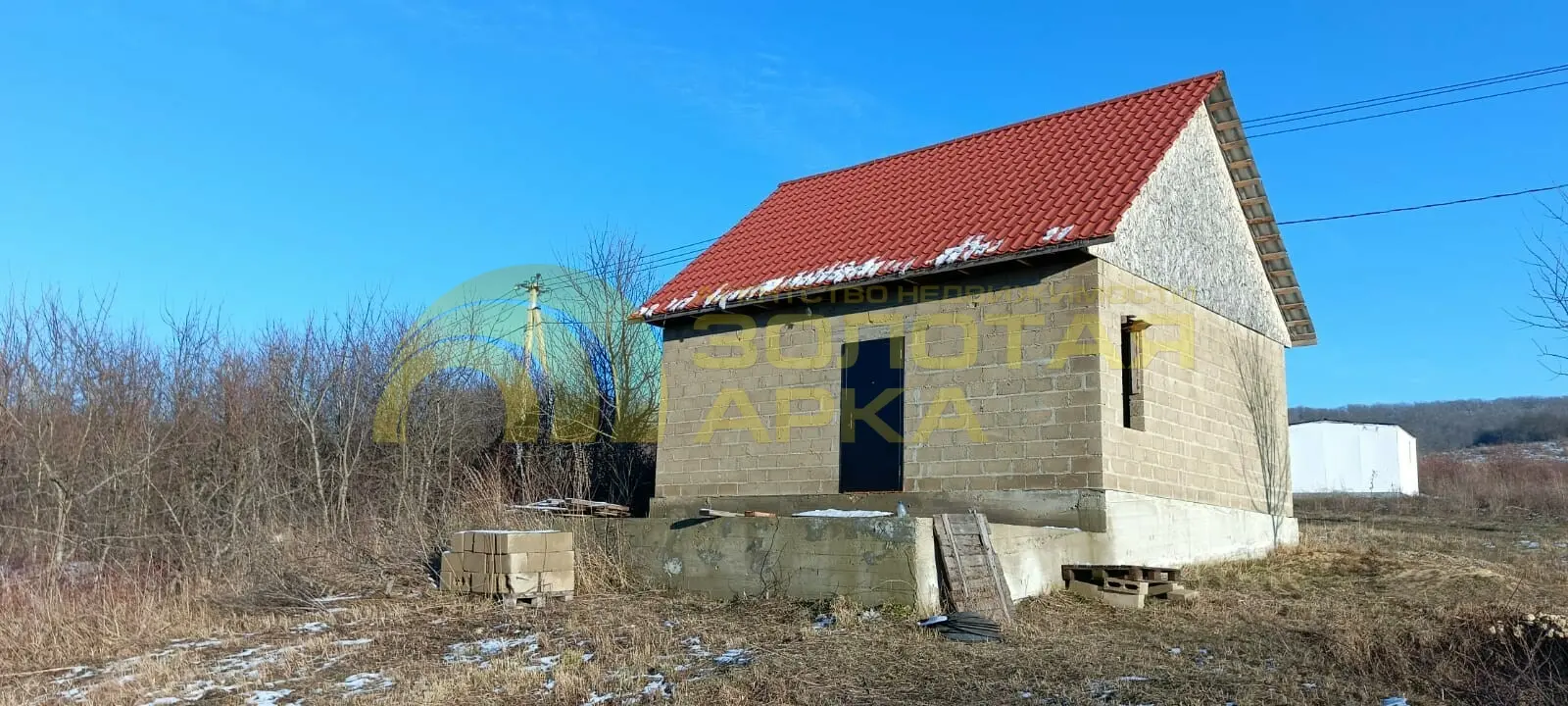 дом