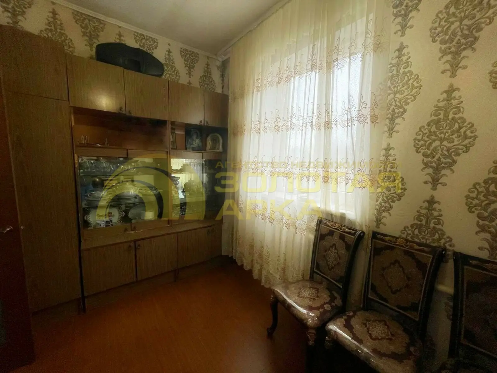 дом
