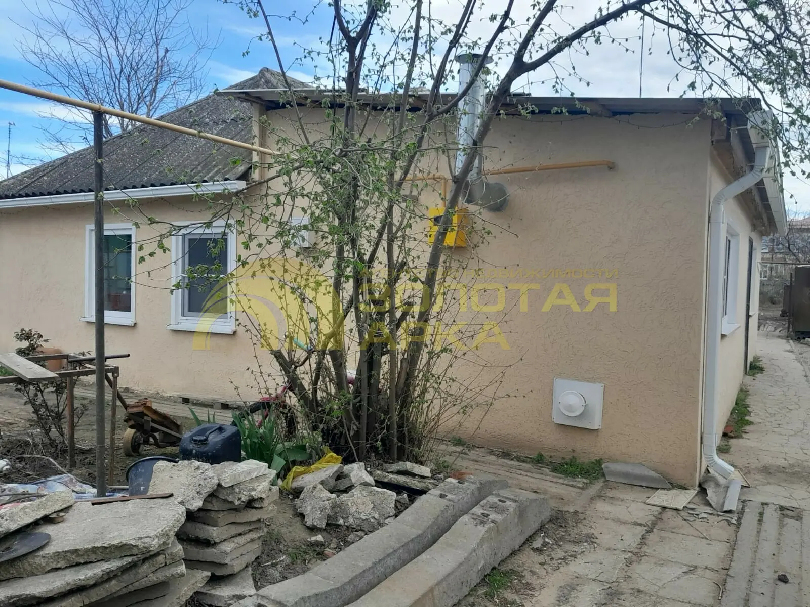 дом