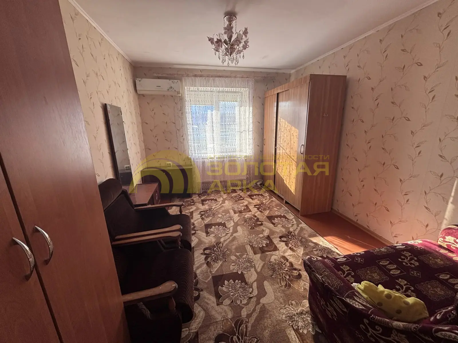 дом