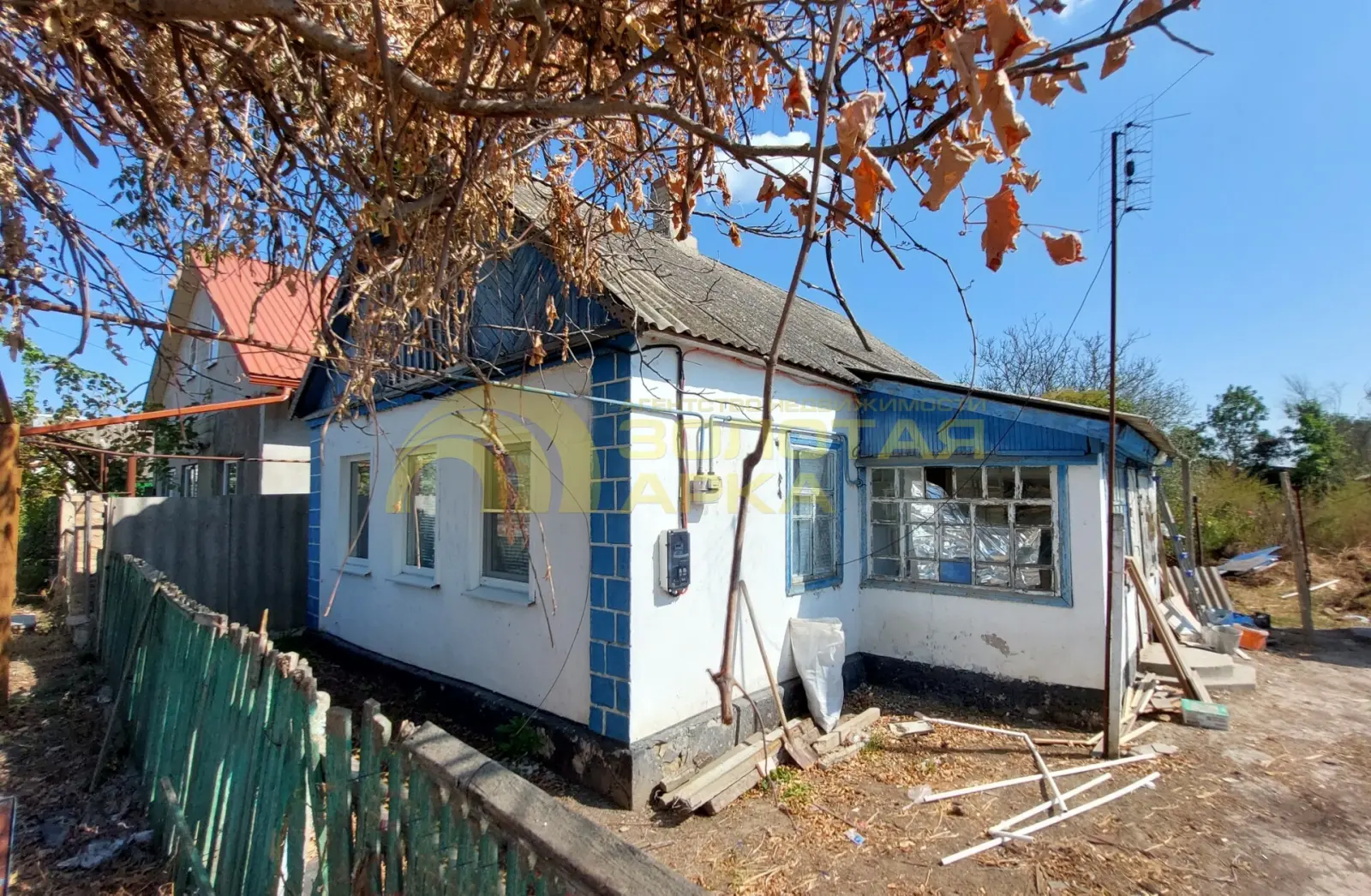 дом