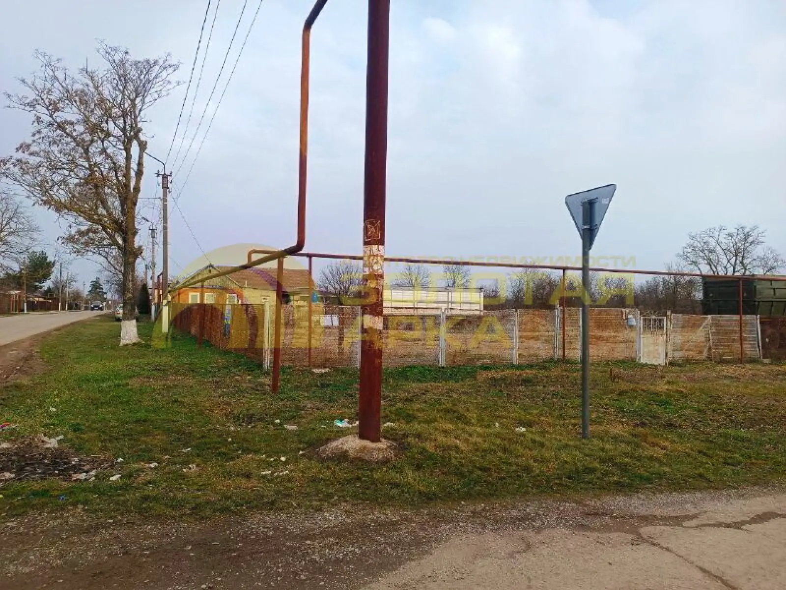 участок