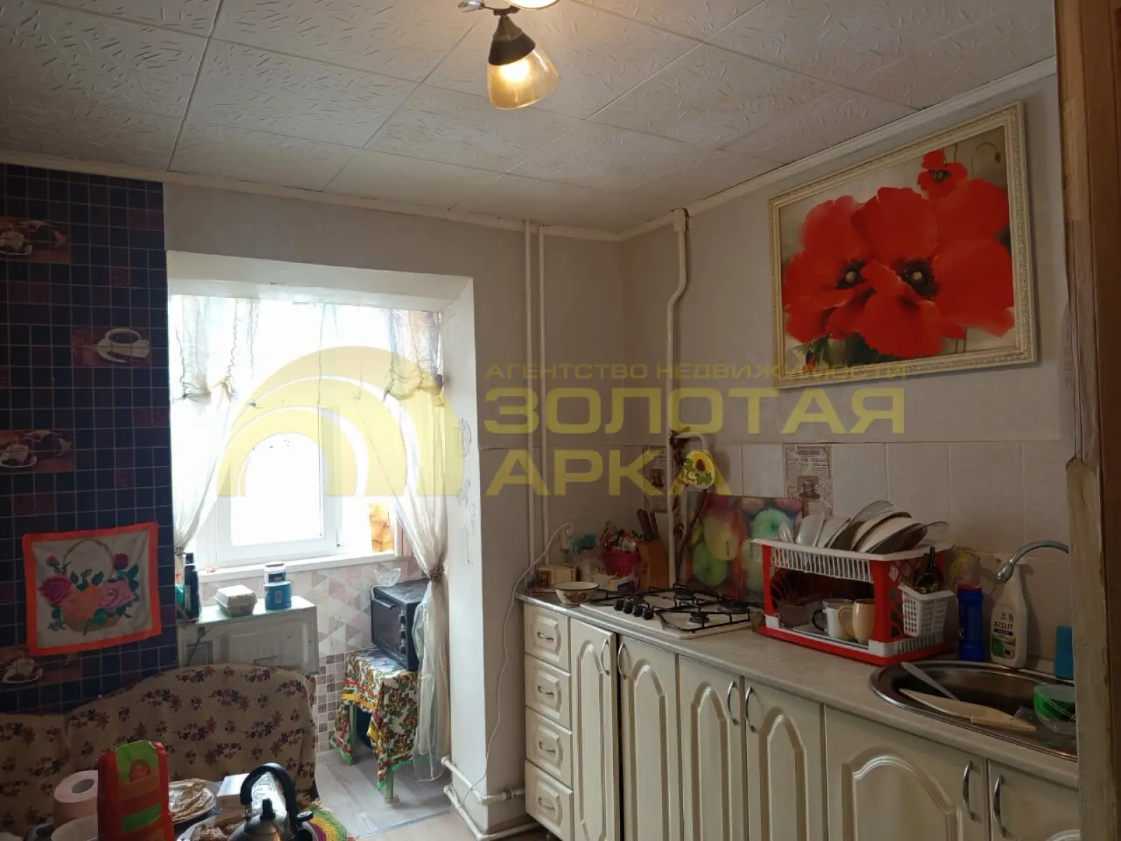 квартира