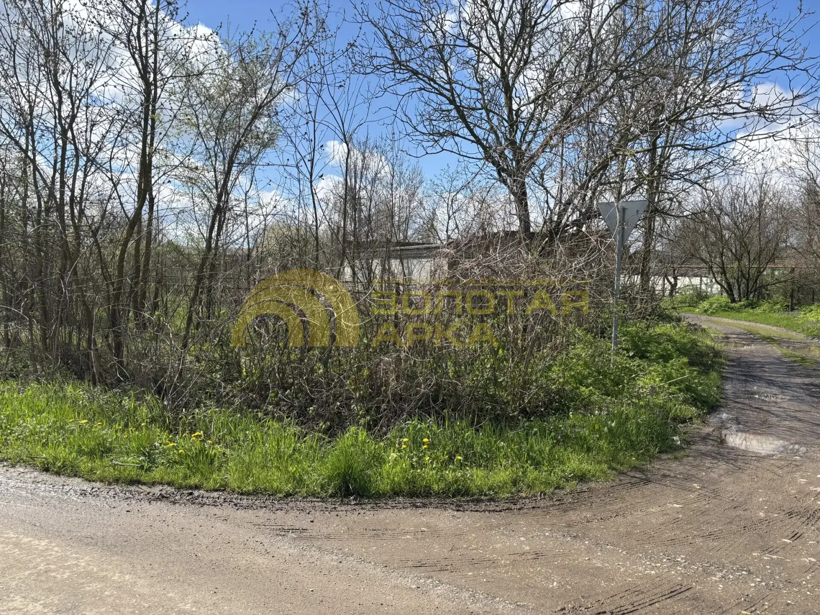 участок