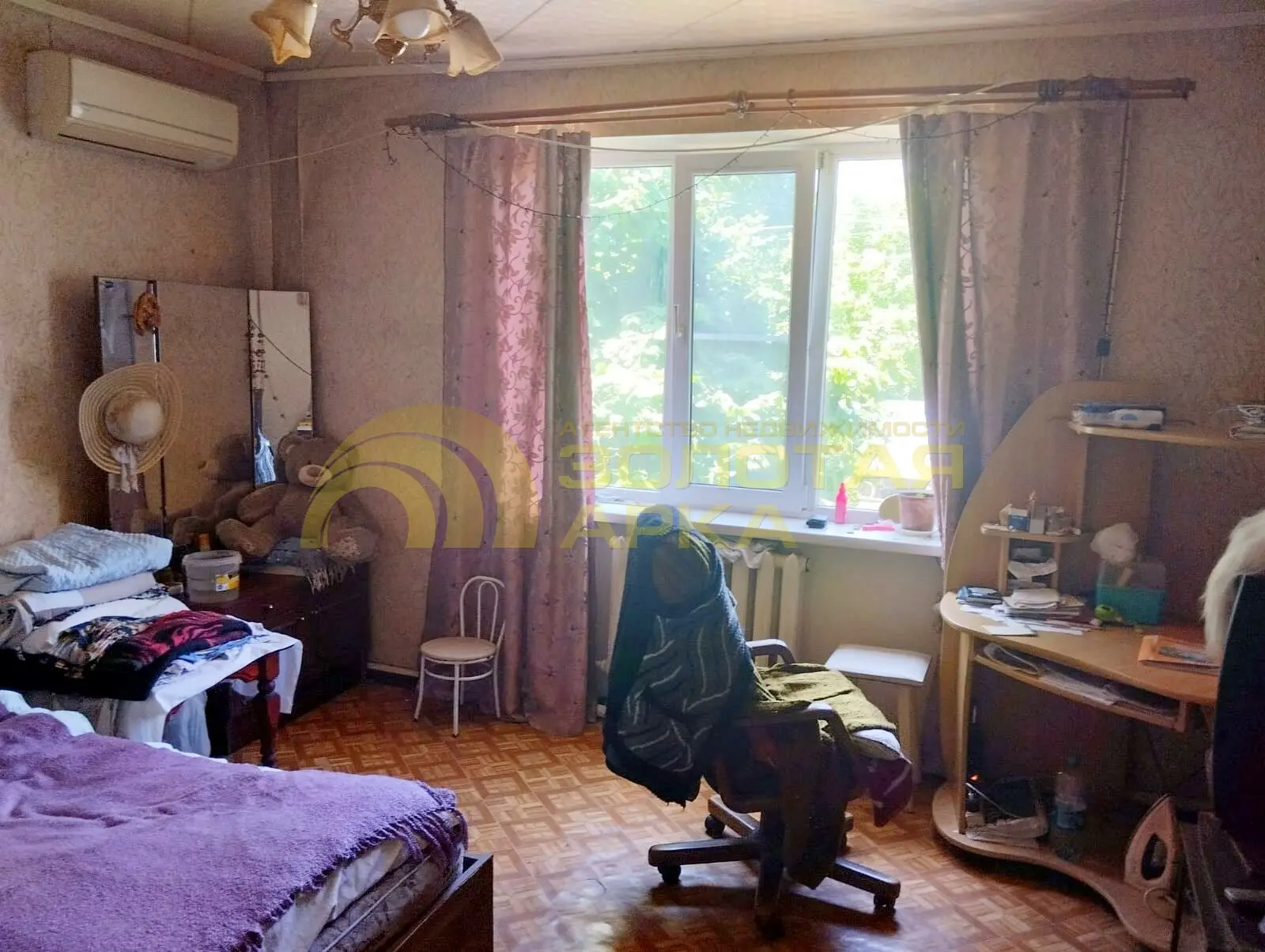 дом