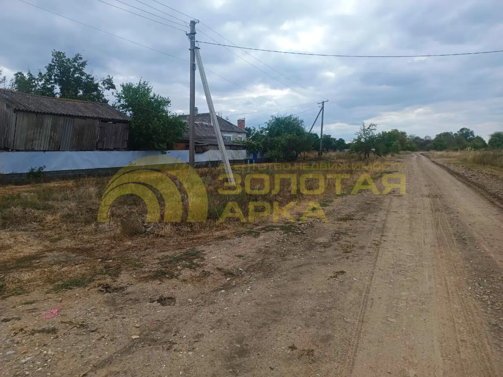 участок