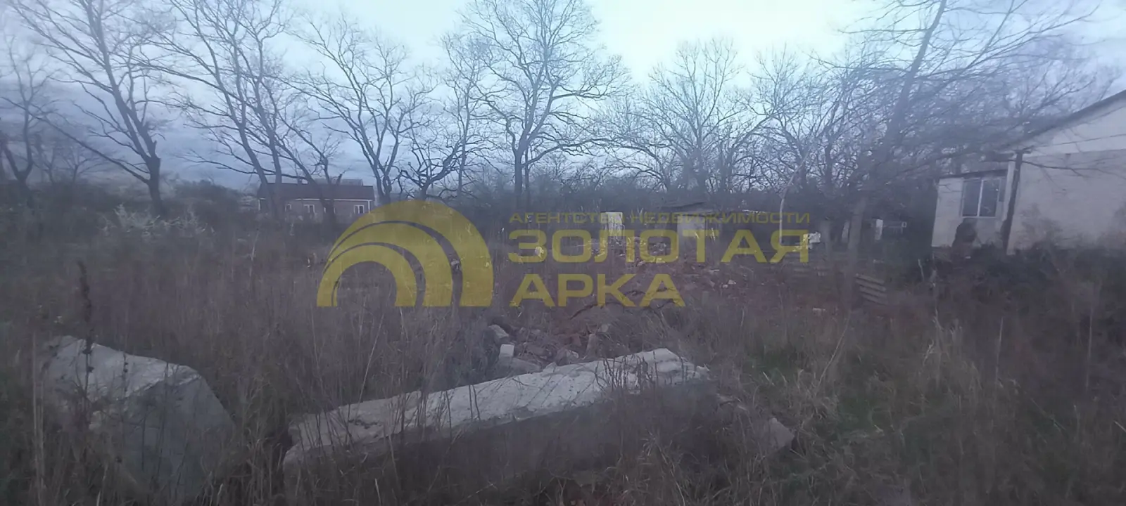 участок