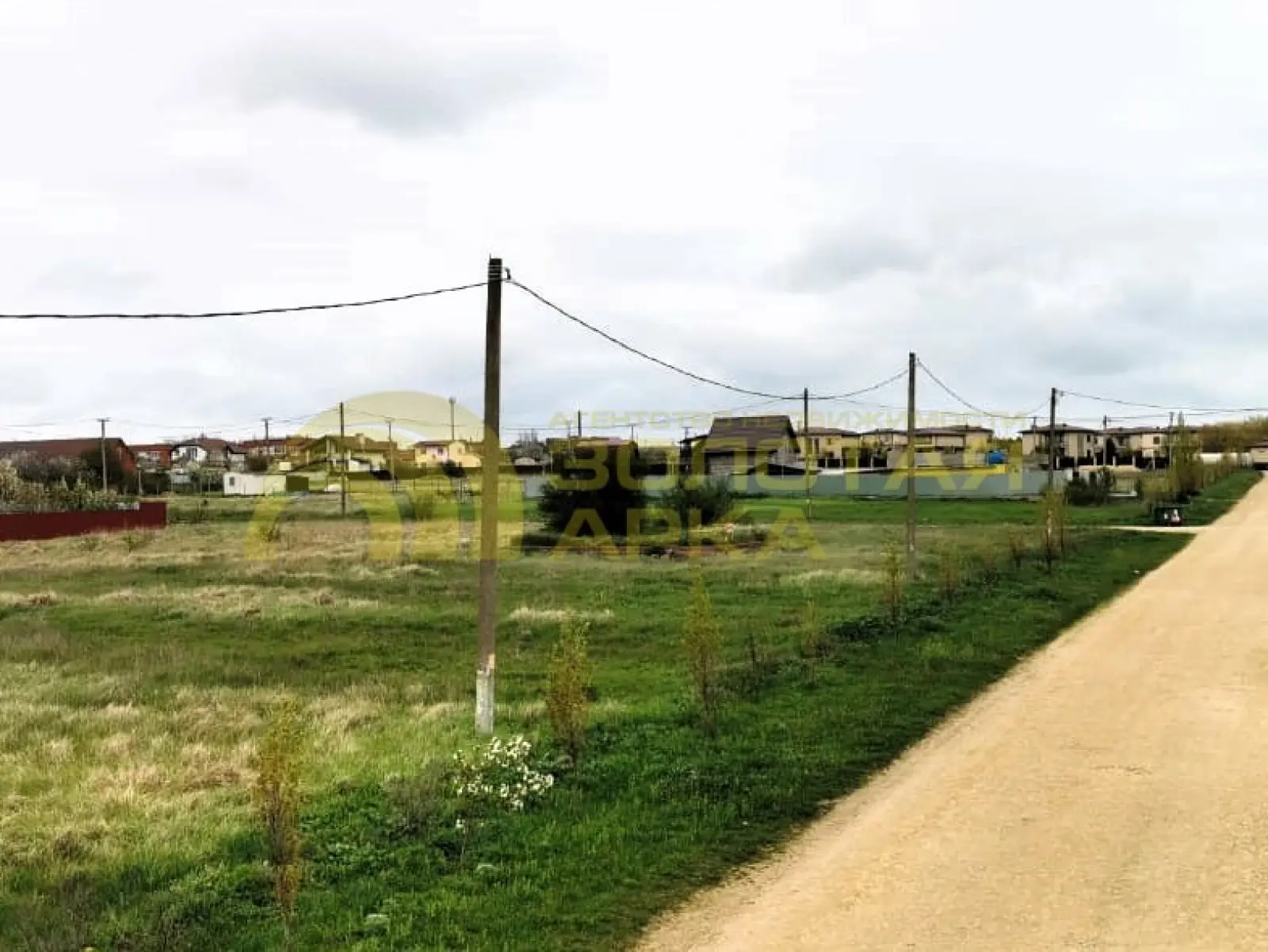 участок