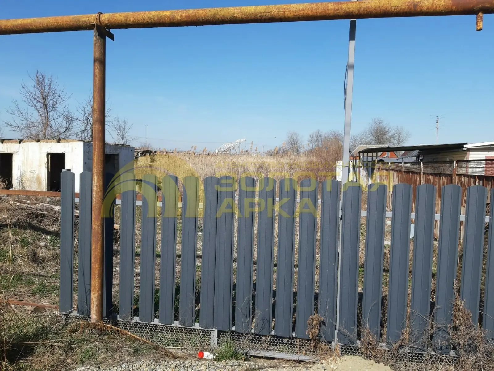 участок
