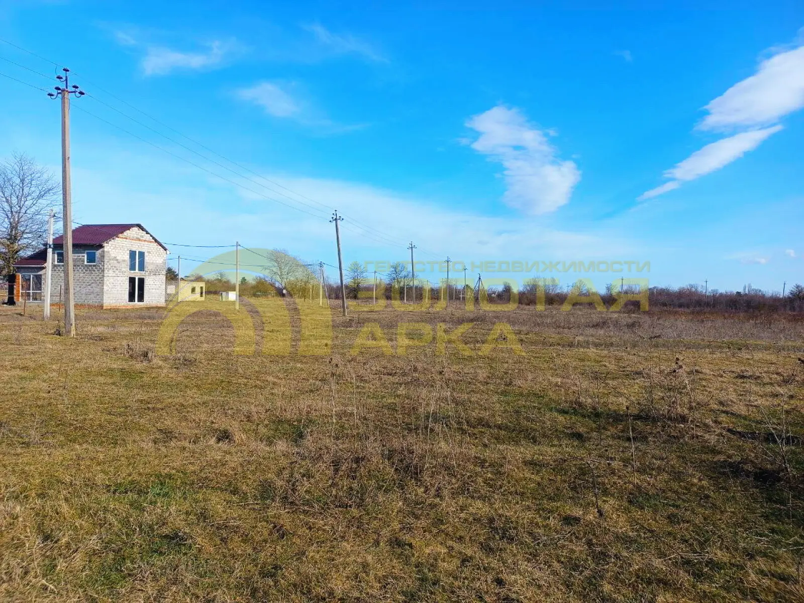участок
