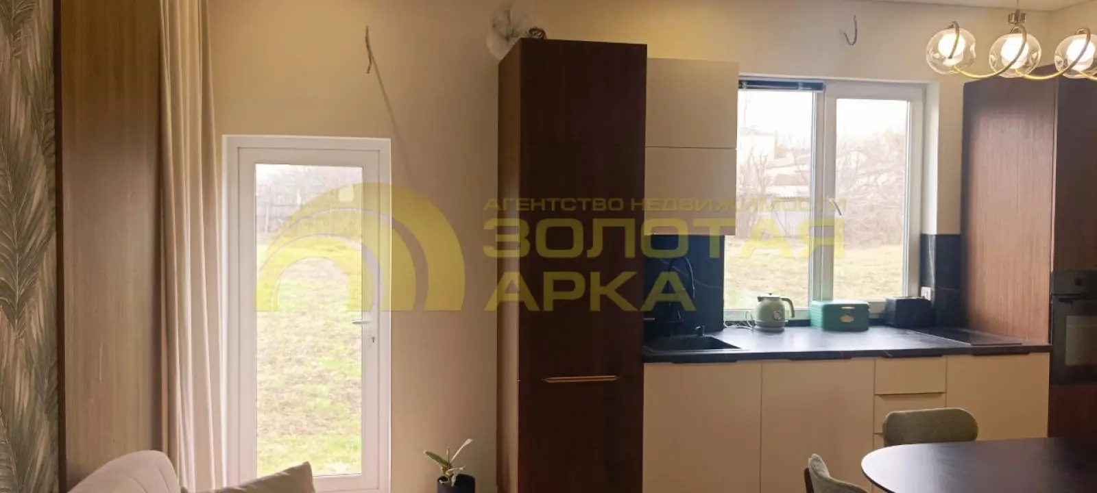 дом