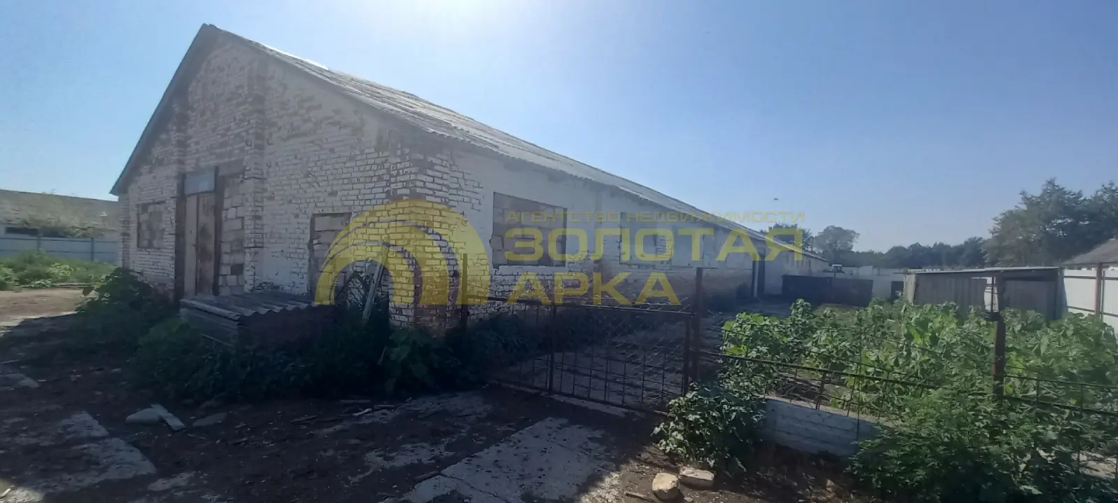 коммерческая