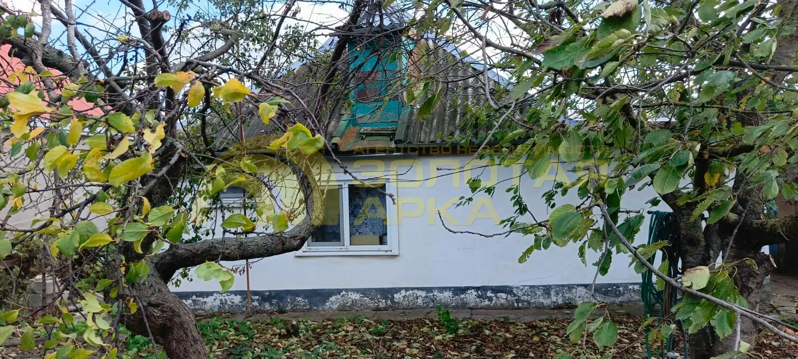 дом