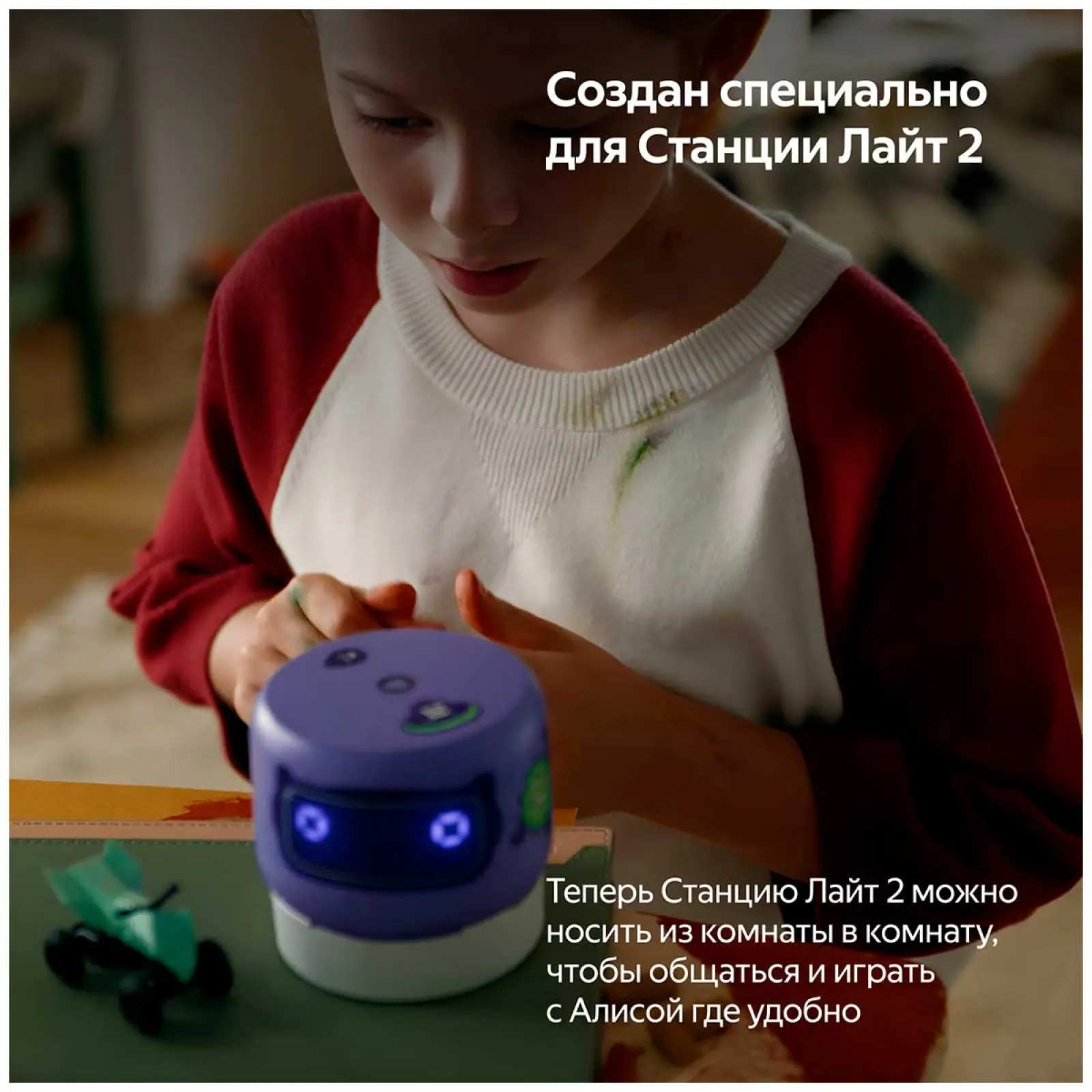 Портативный аккумулятор  Яндекс для Станции Лайт 2 (YNDX-00651)