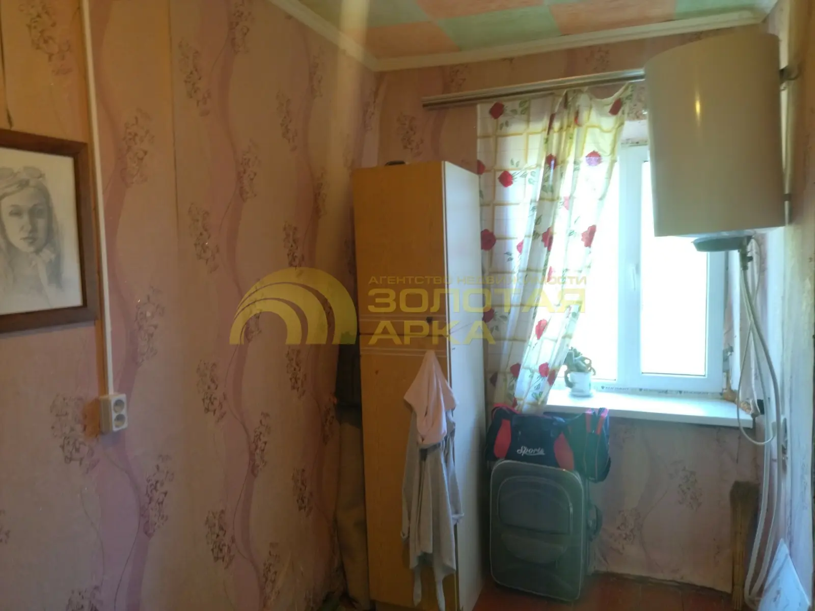 дом