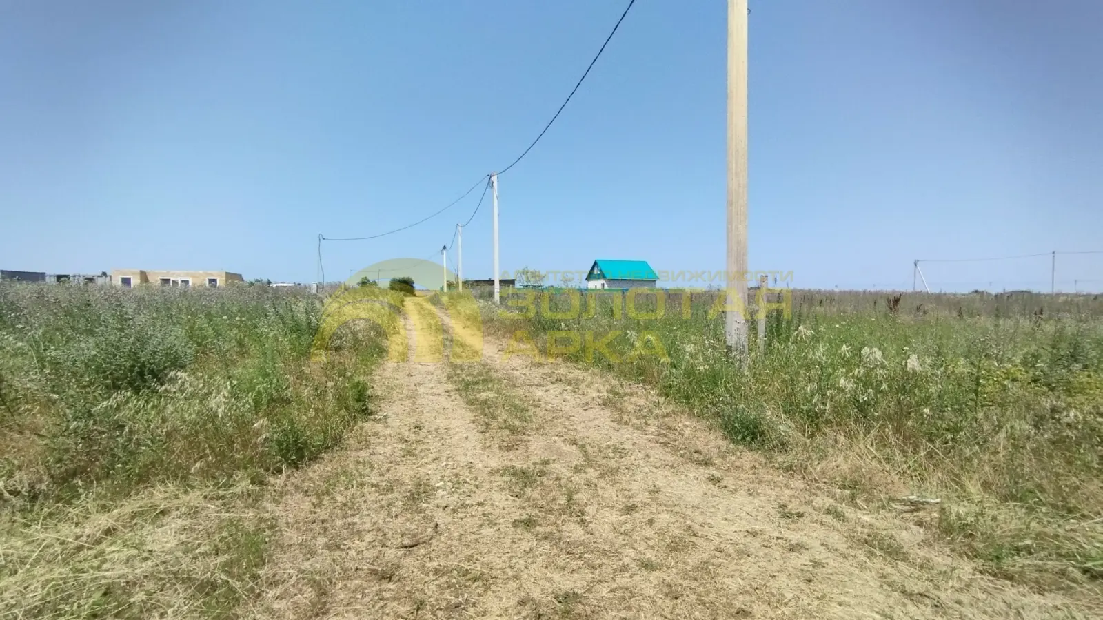 участок