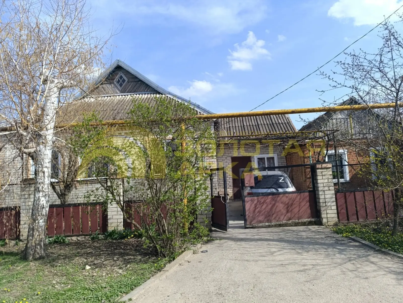 дом