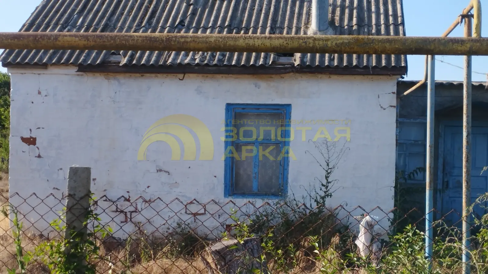 дом