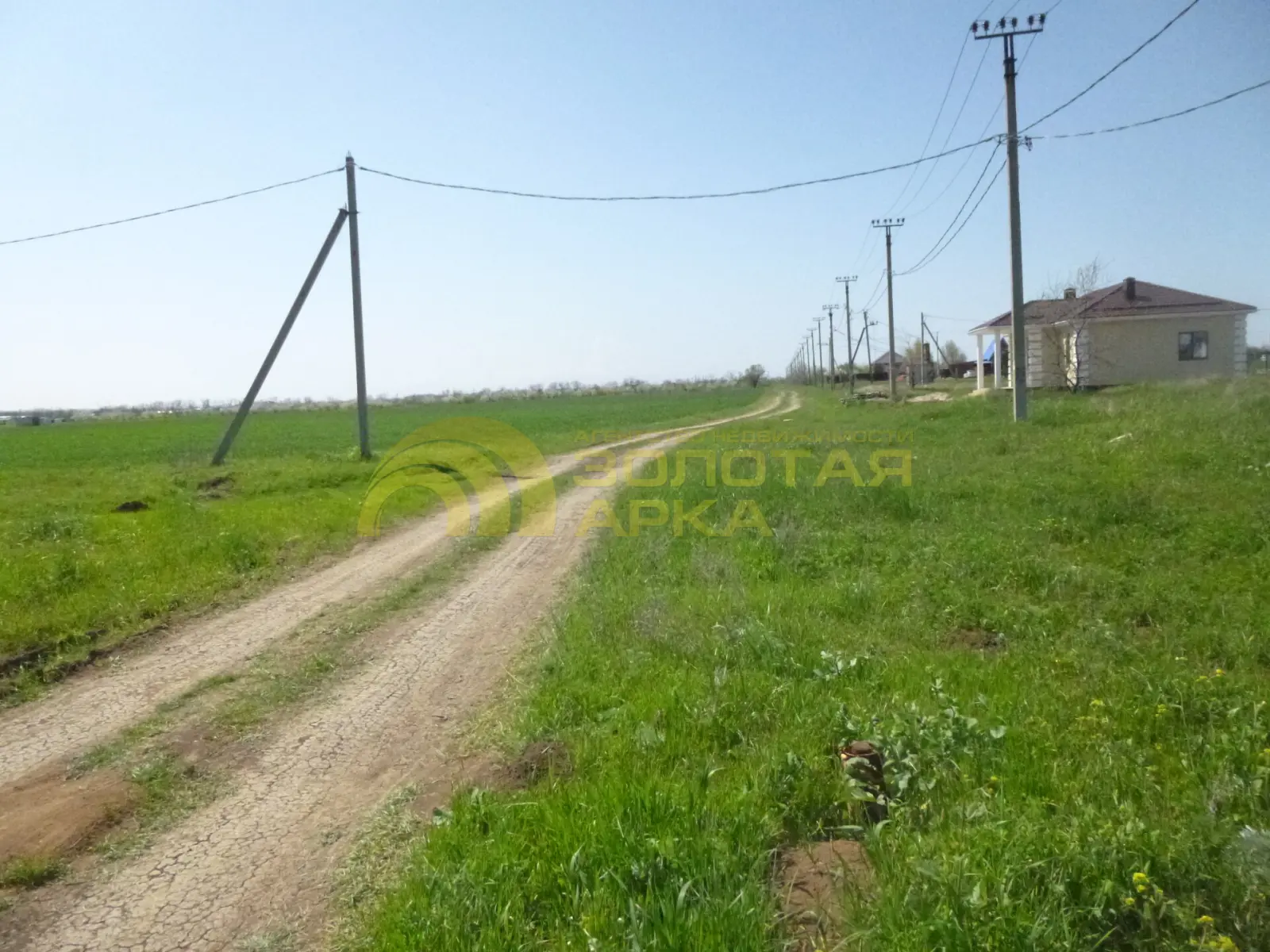 участок