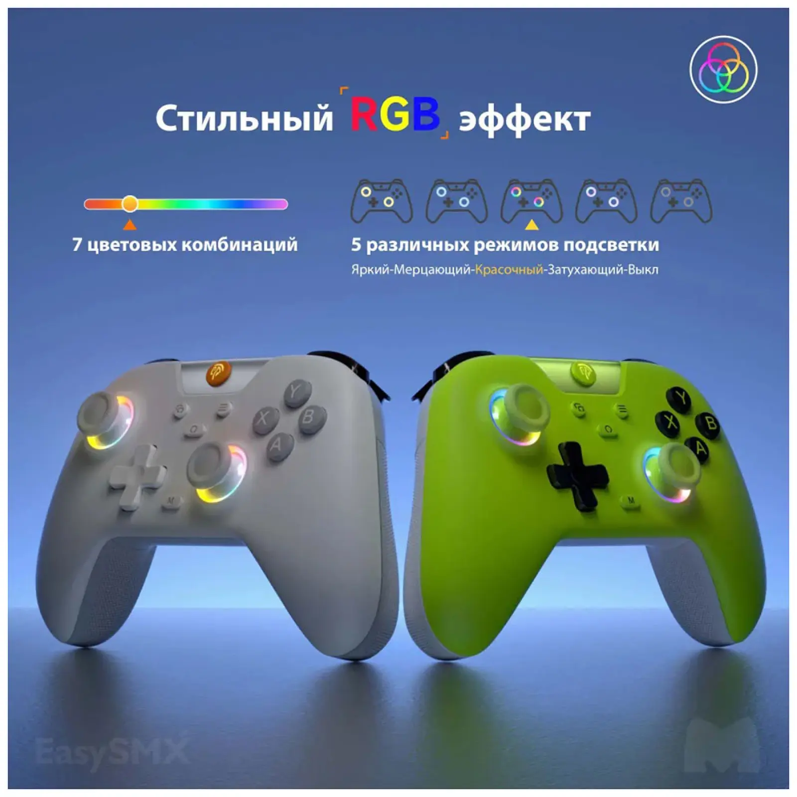 Беспроводной геймпад EasySMX X05, с RGB подсветкой, зеленый (VG-C508)
