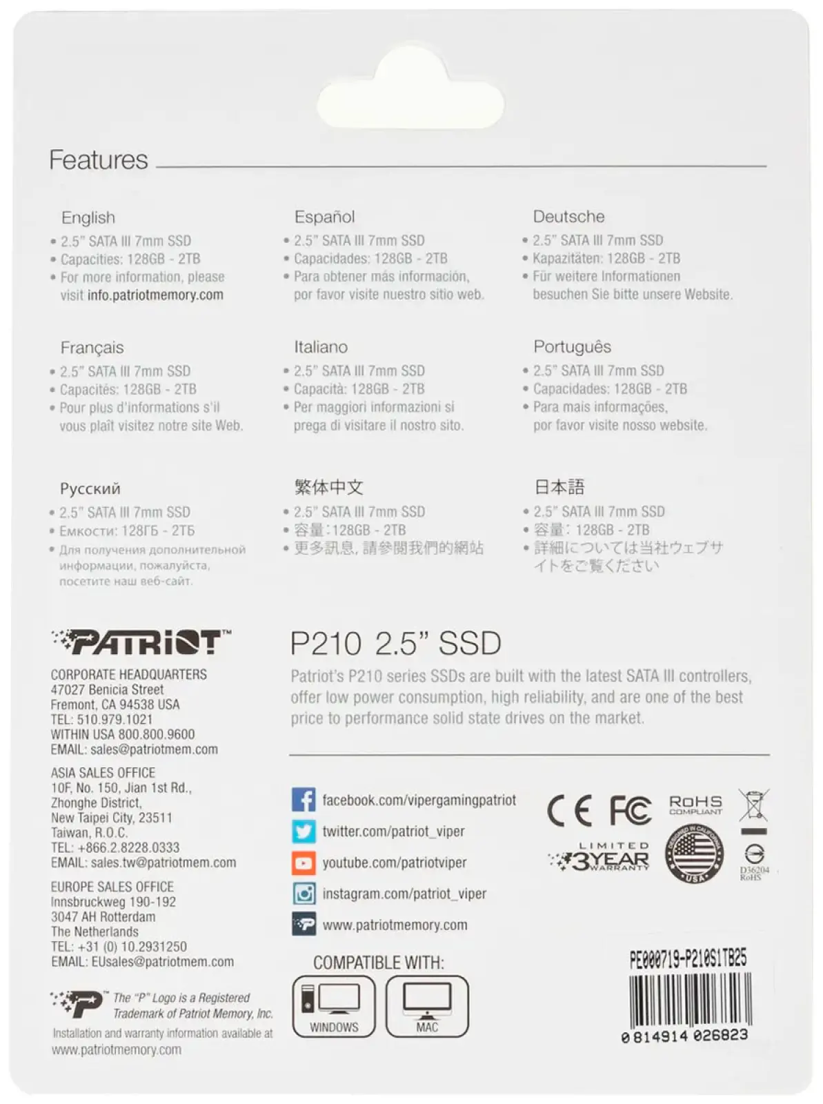 Накопитель SSD Patriot Memory 2.5 P210 1000 Гб SATA III (P210S1TB25)