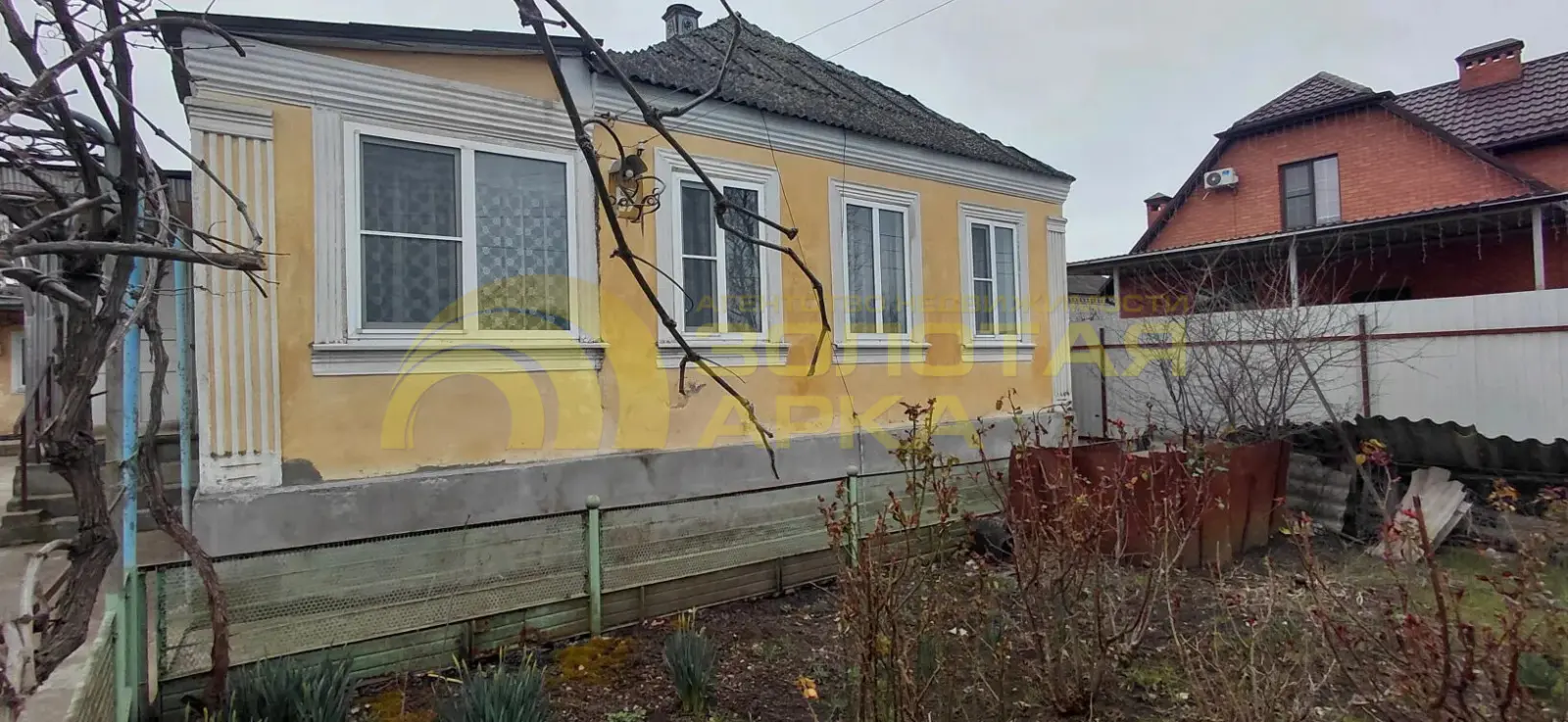 дом